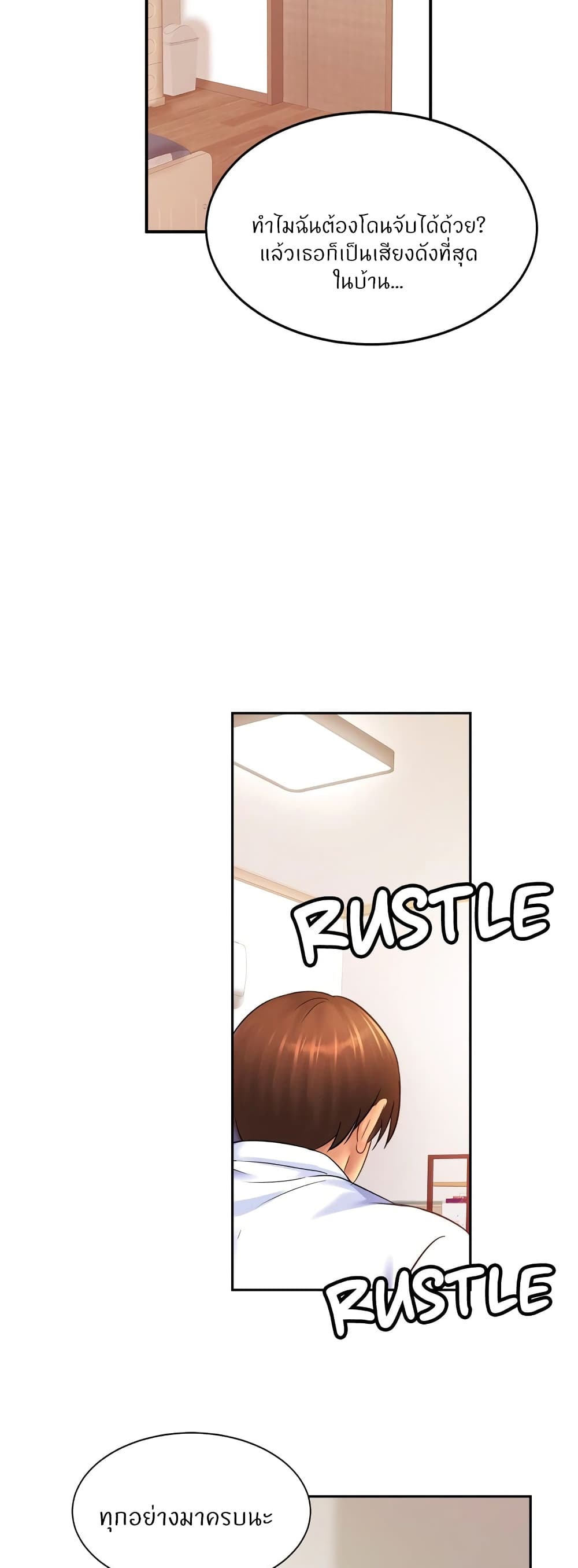 Close Family page 38