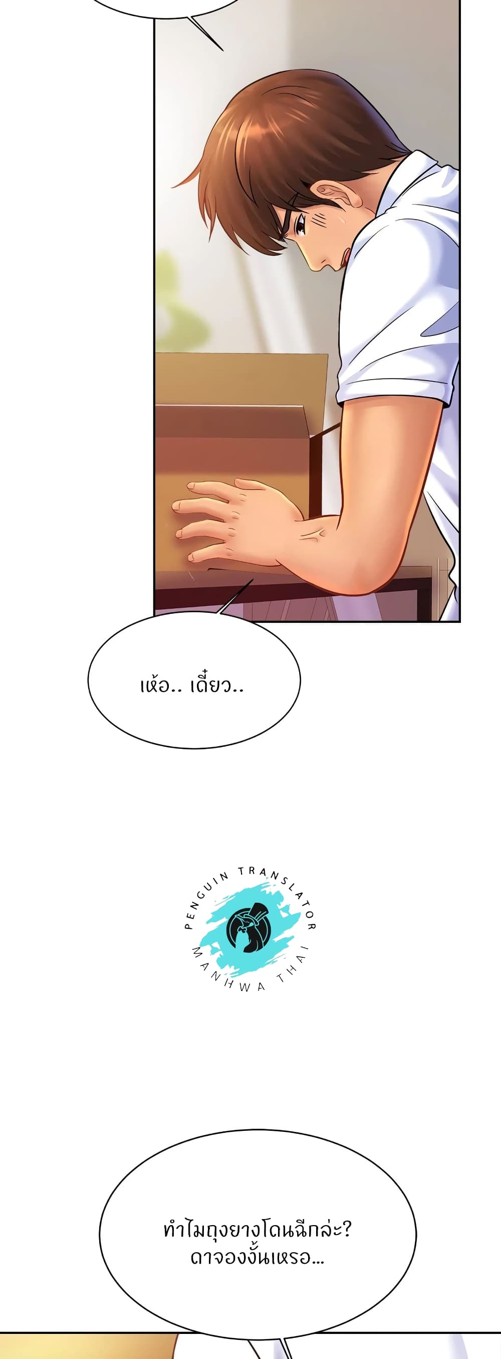 Close Family page 39