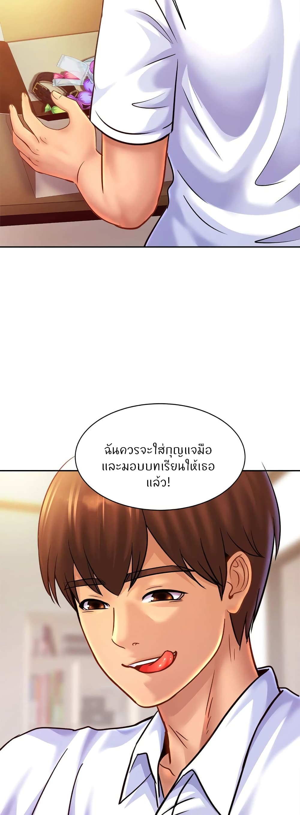 Close Family page 40