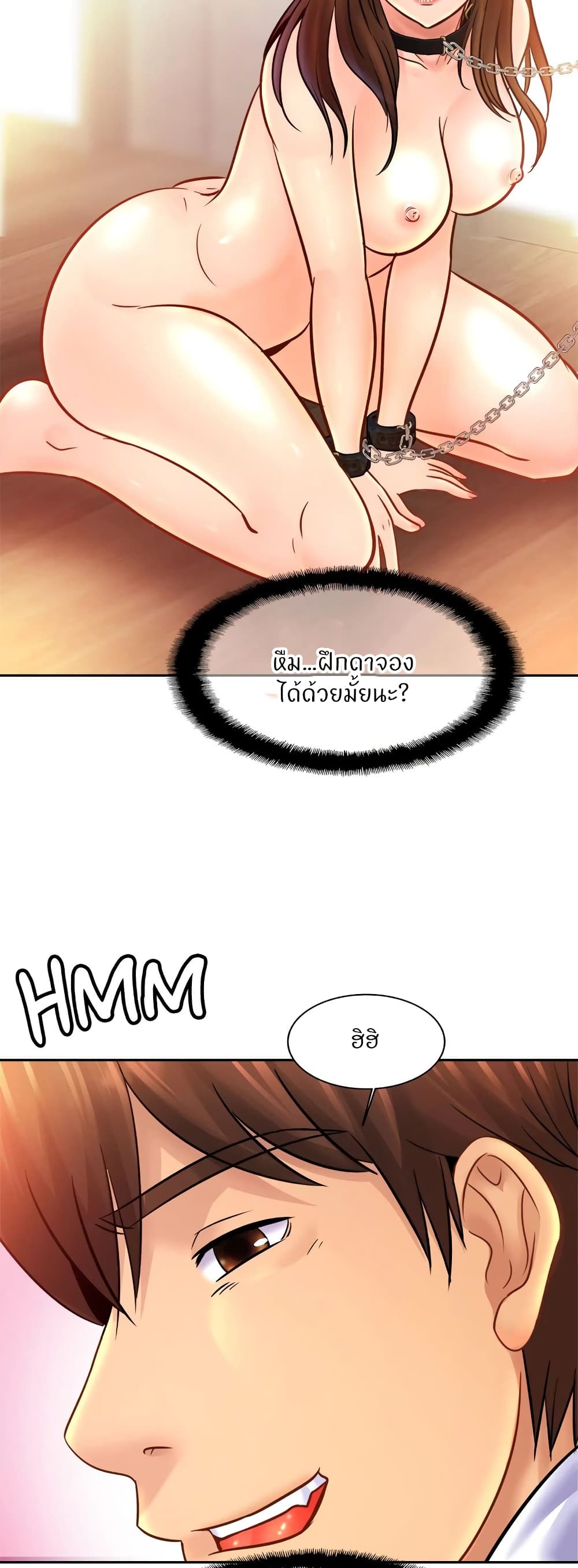Close Family page 42
