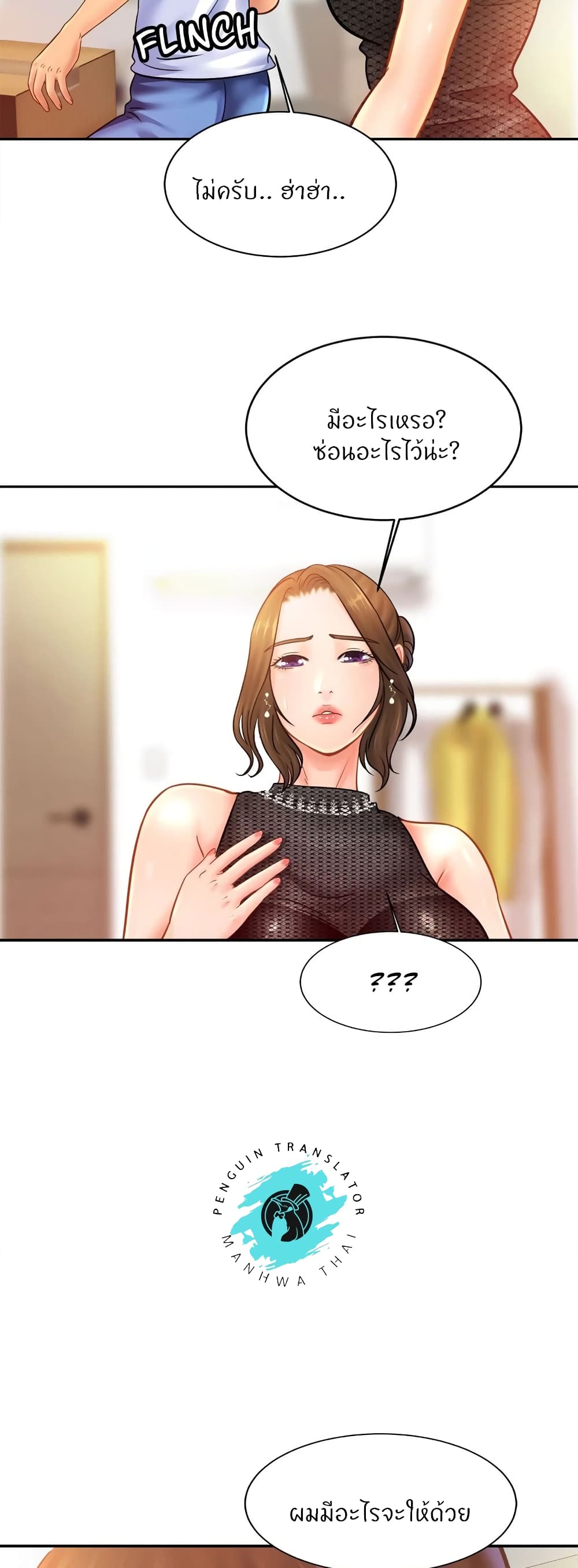Close Family page 45