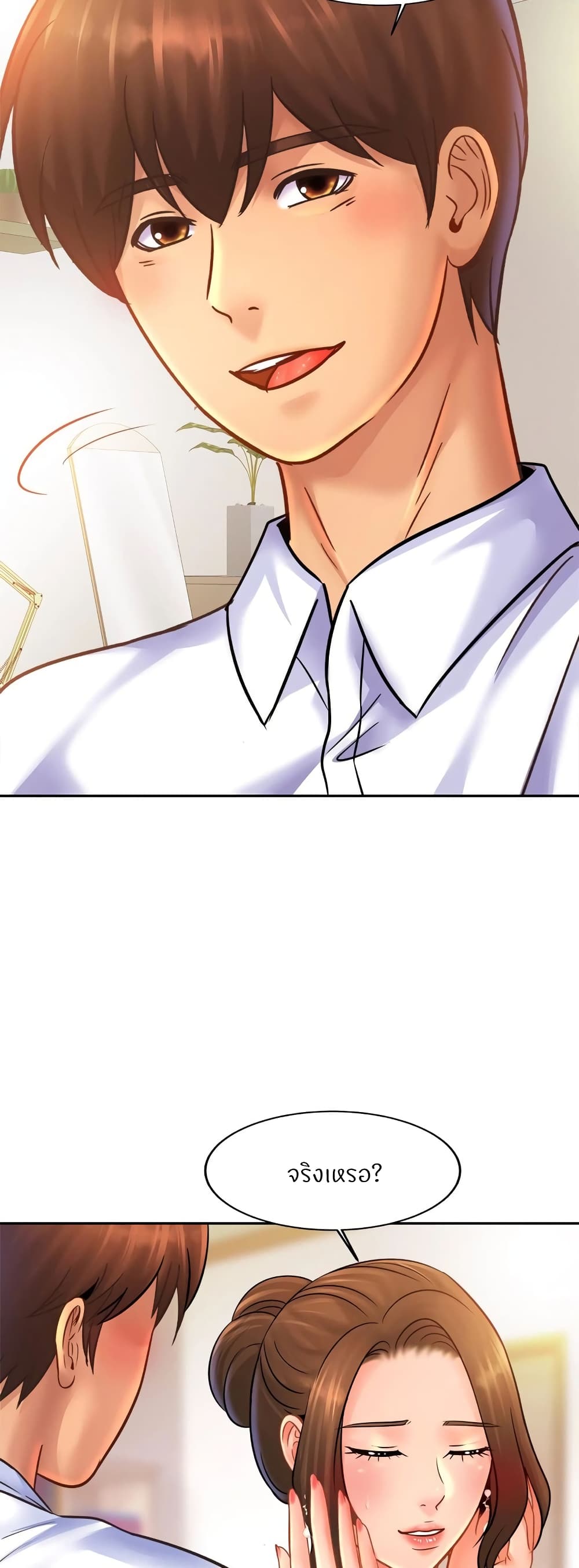 Close Family page 46