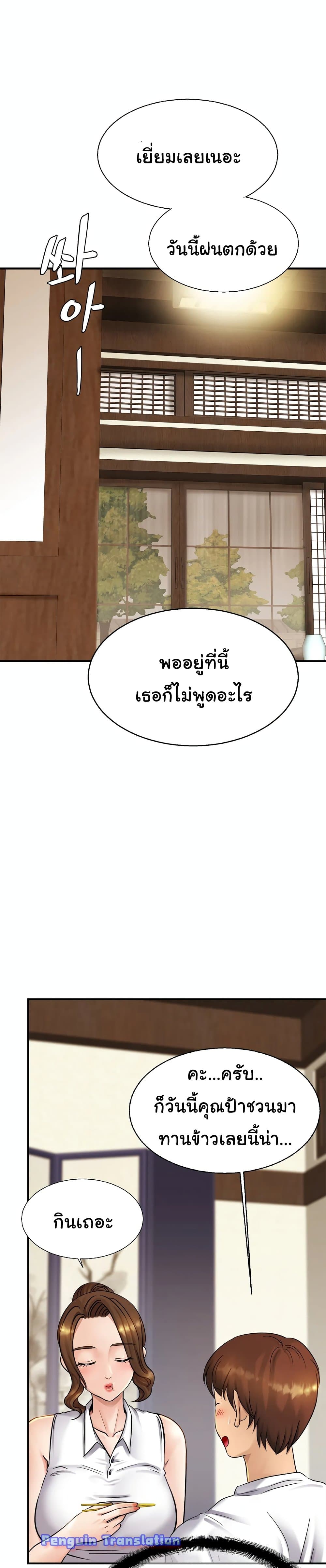 Close Family page 1