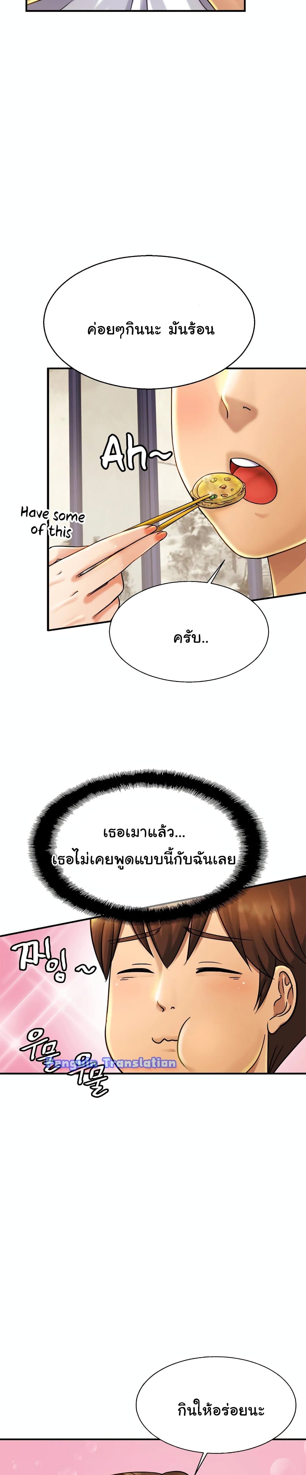 Close Family page 5