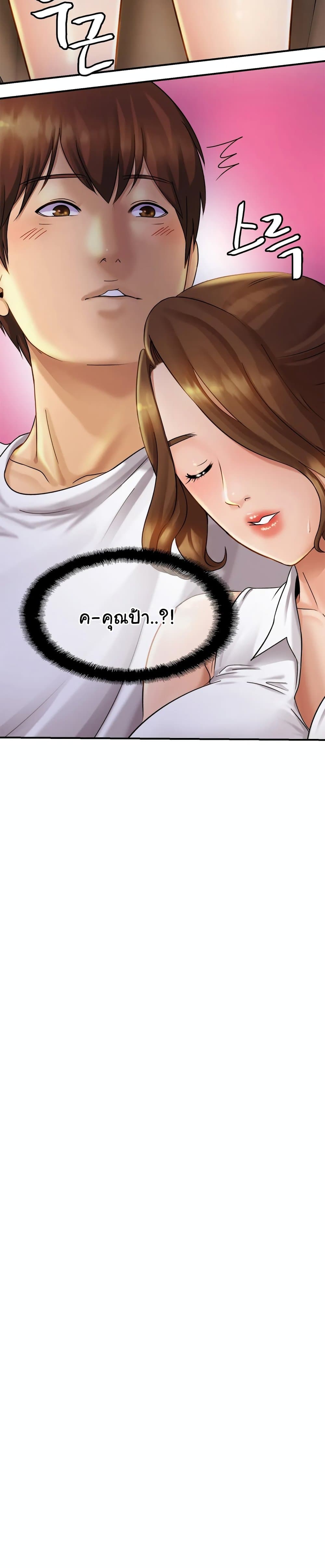 Close Family page 16