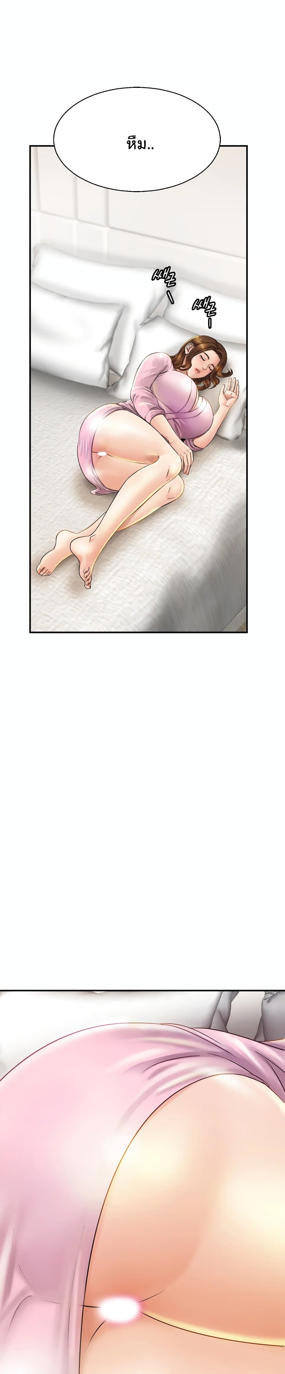 Close Family page 31