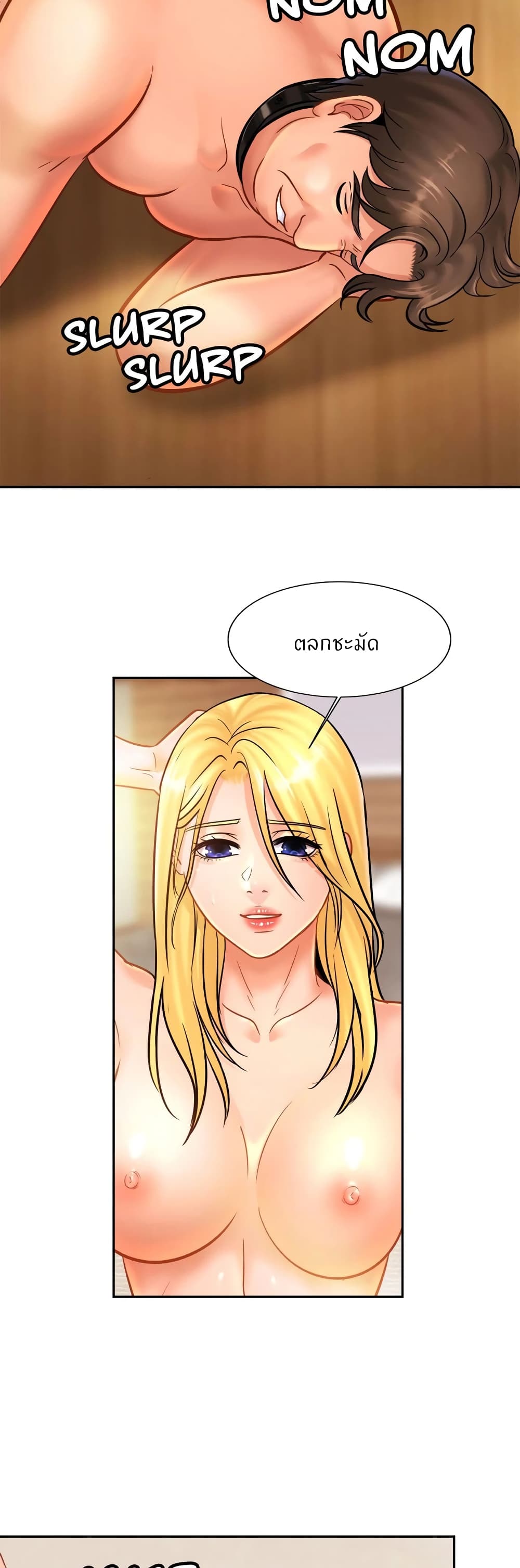 Close Family page 7