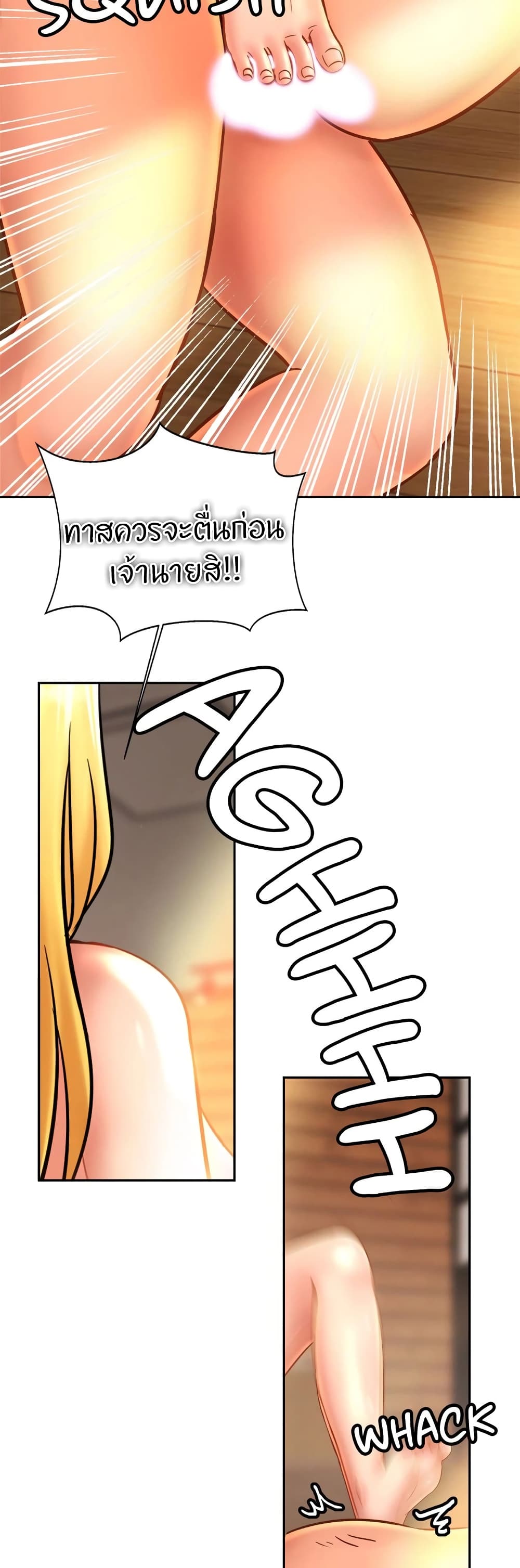 Close Family page 10