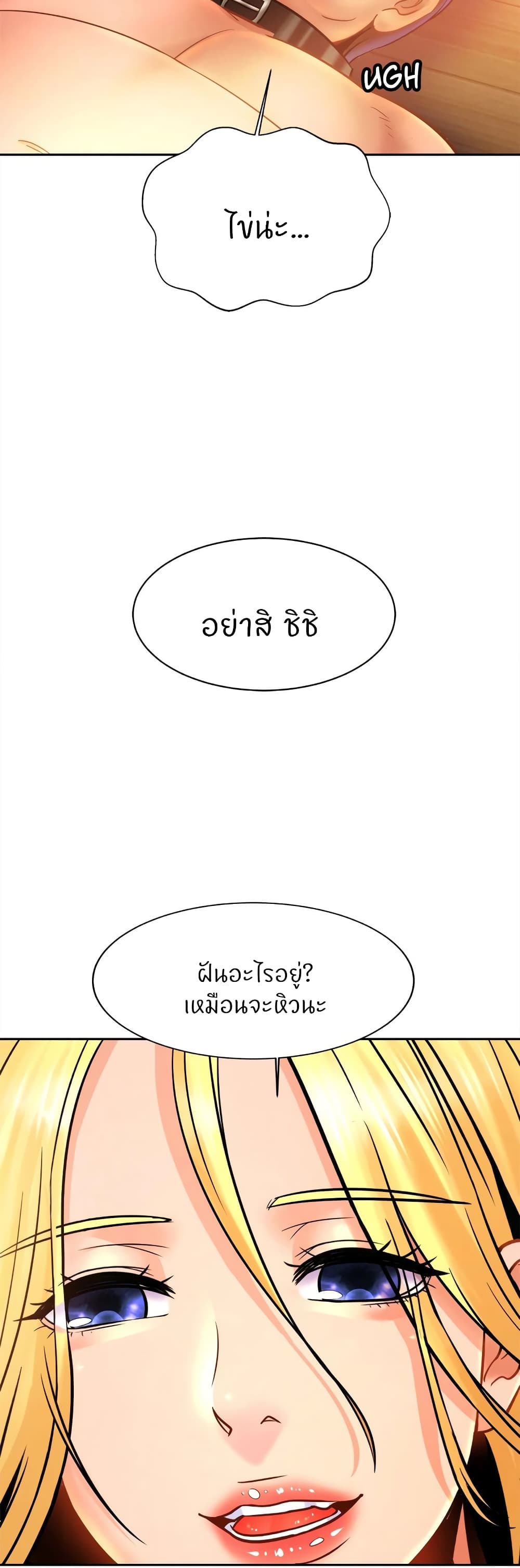 Close Family page 12