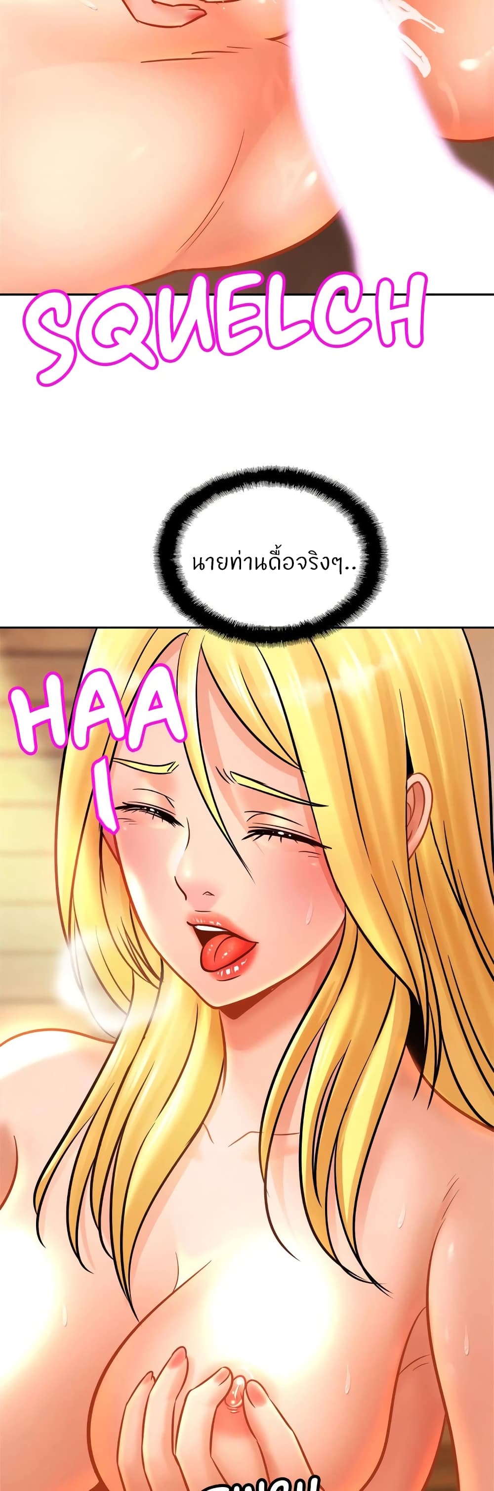 Close Family page 19