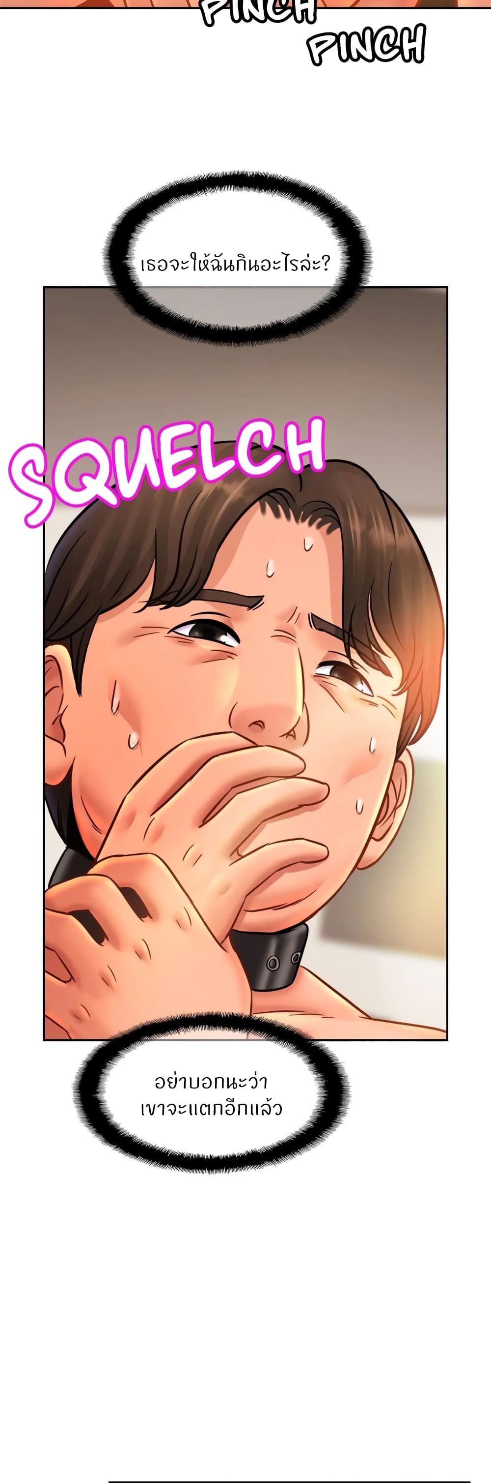 Close Family page 20