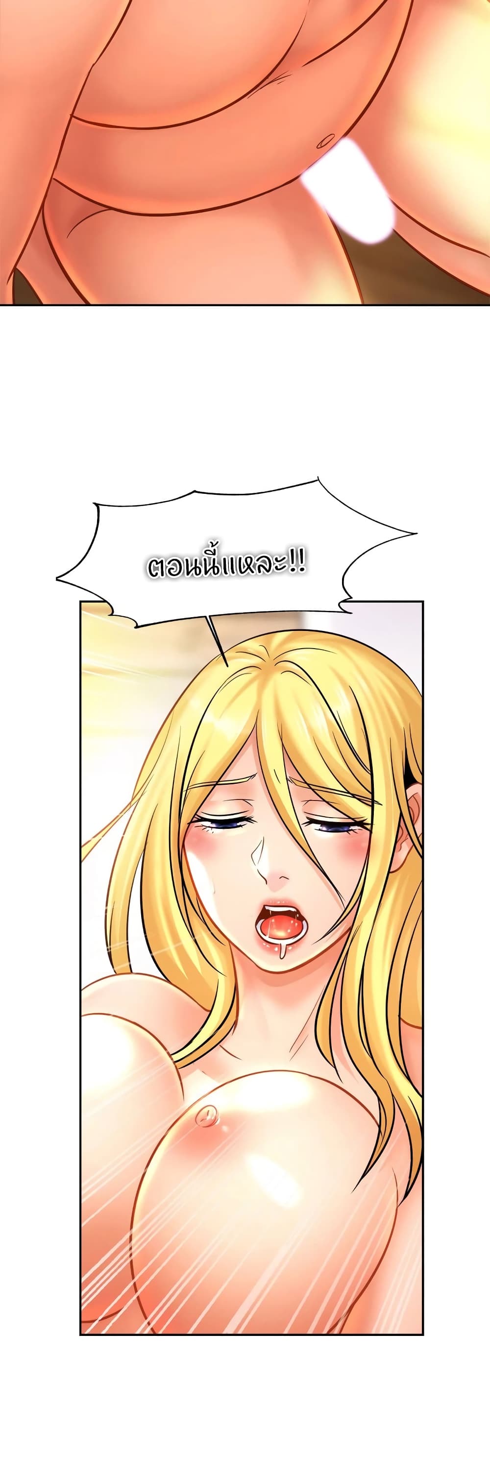 Close Family page 26