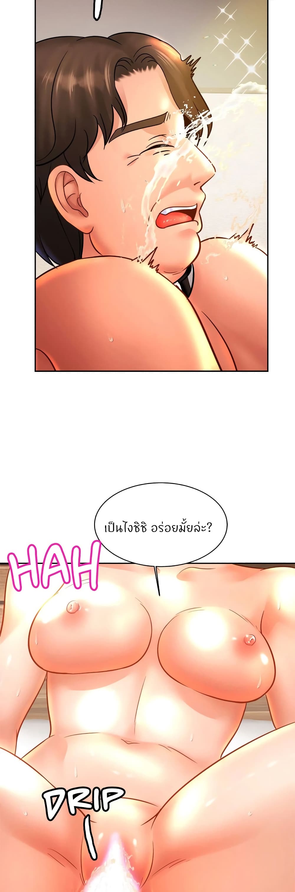 Close Family page 28