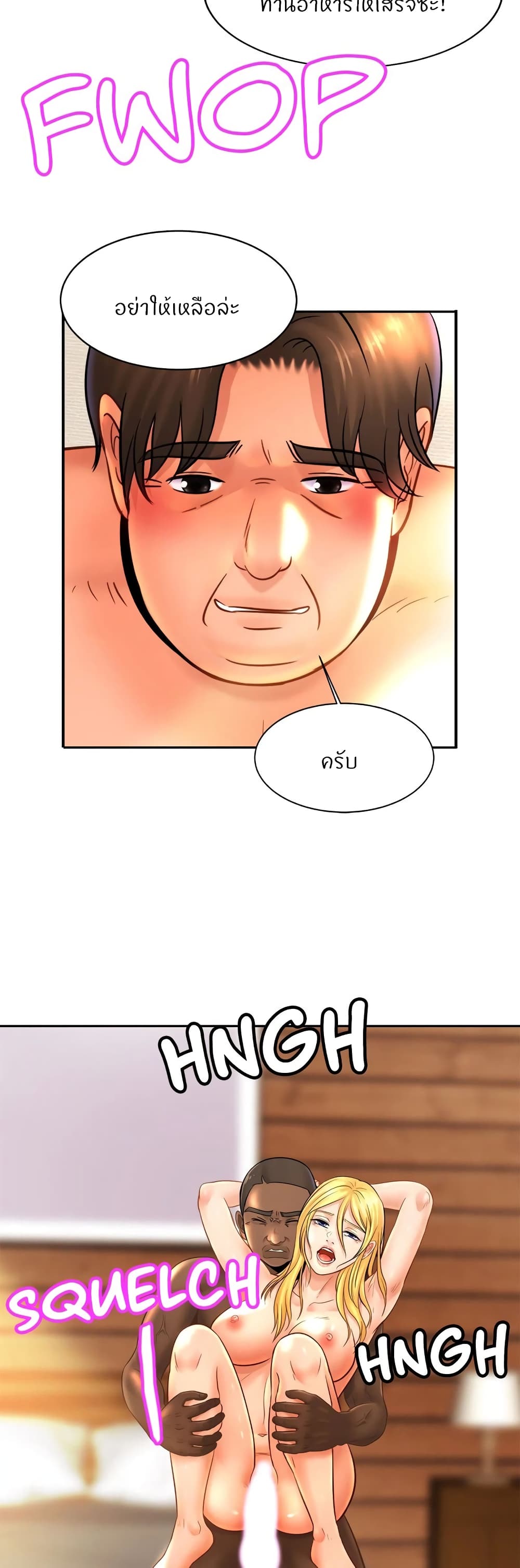 Close Family page 32