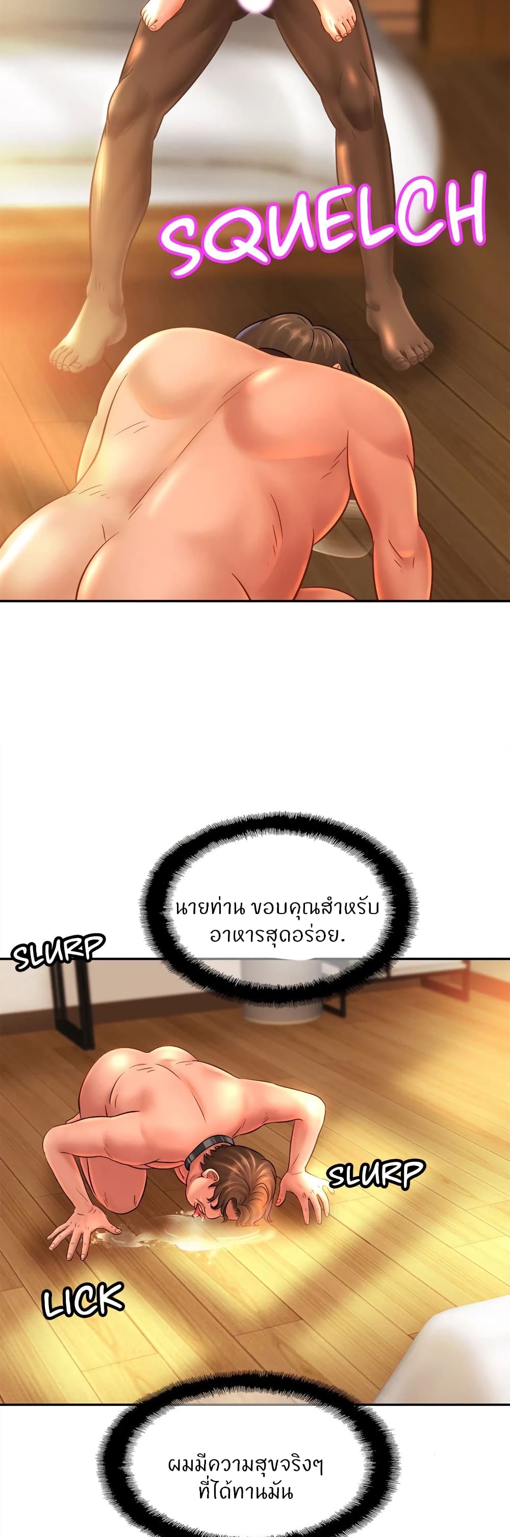 Close Family page 33