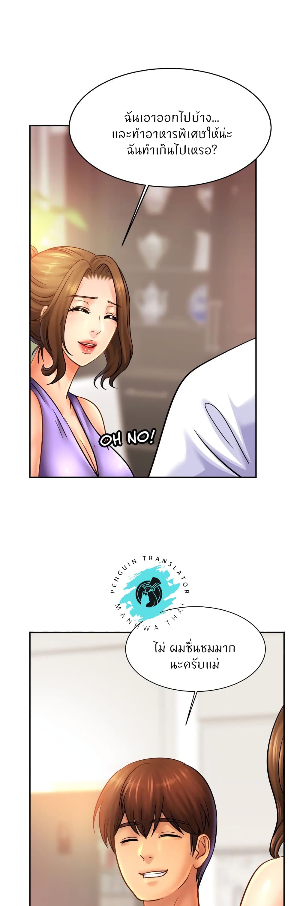 Close Family page 36