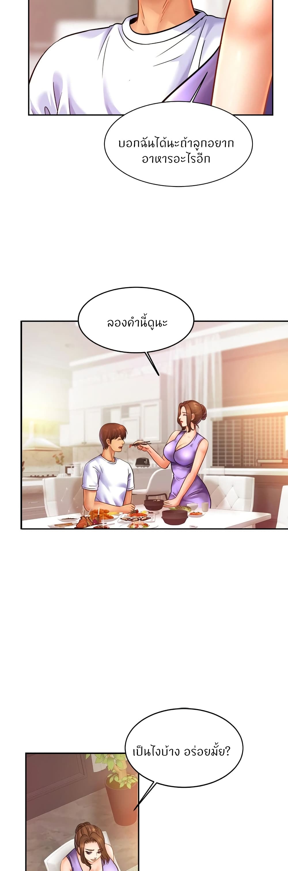 Close Family page 37
