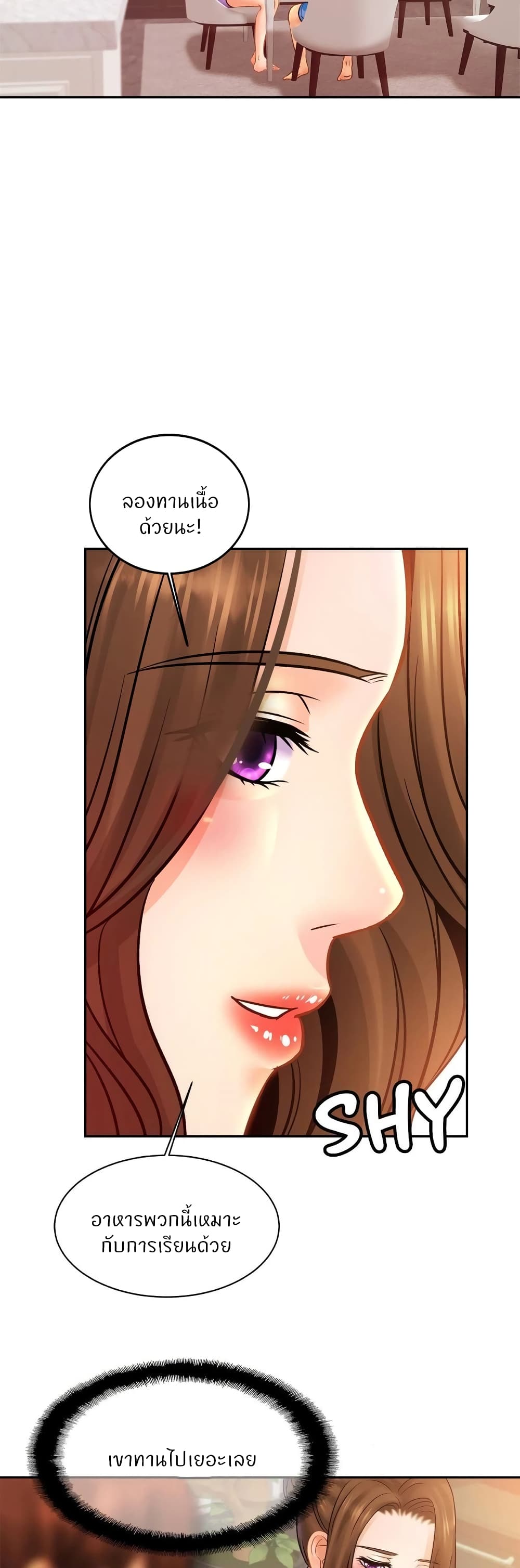 Close Family page 39