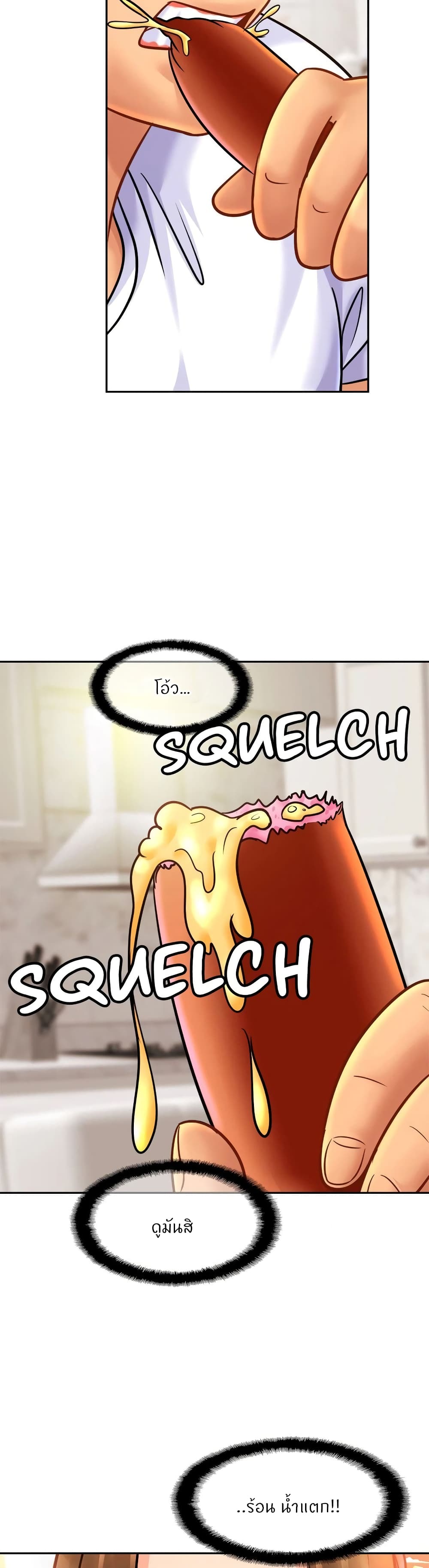 Close Family page 3