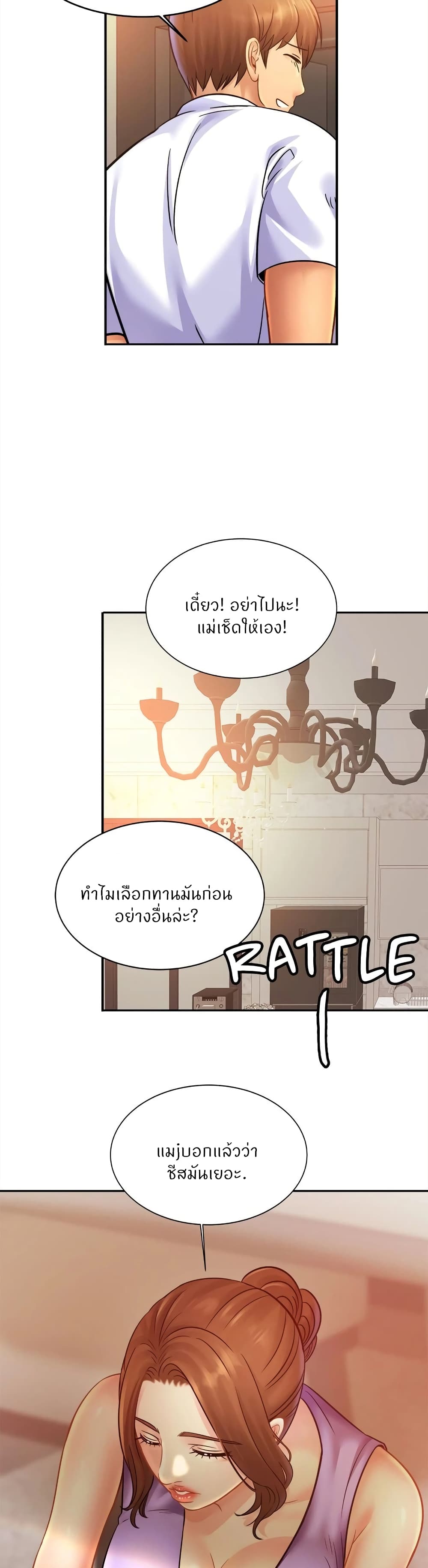 Close Family page 6