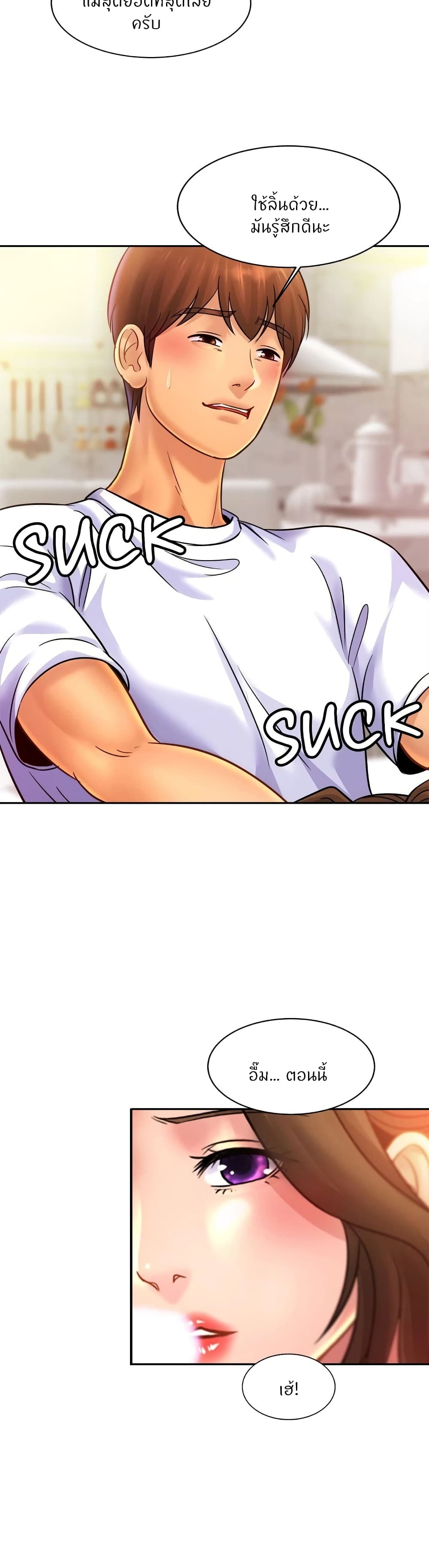 Close Family page 10