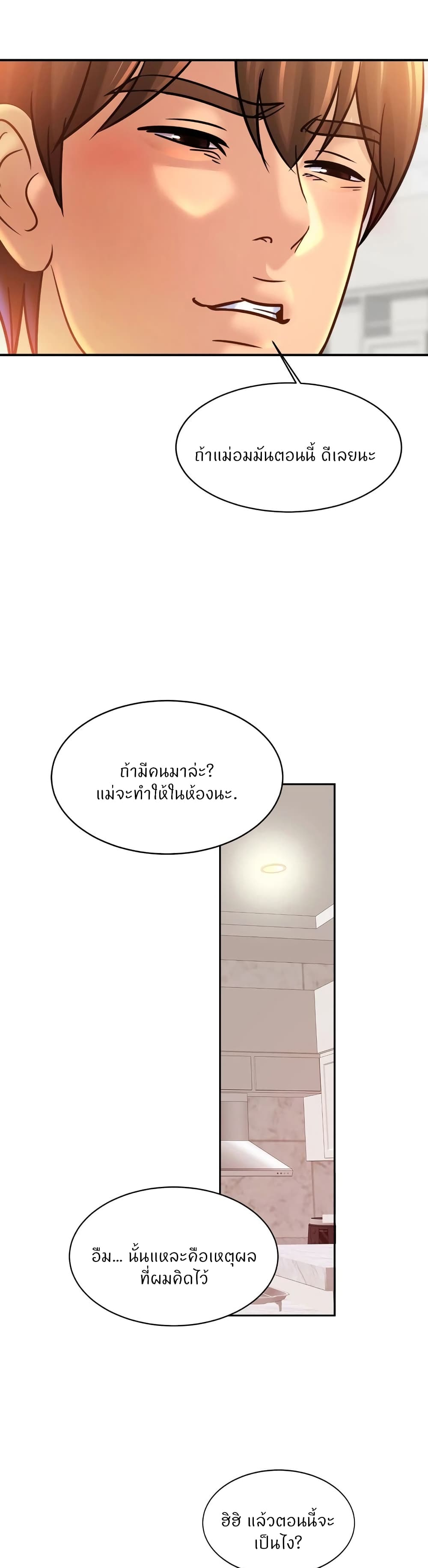 Close Family page 11