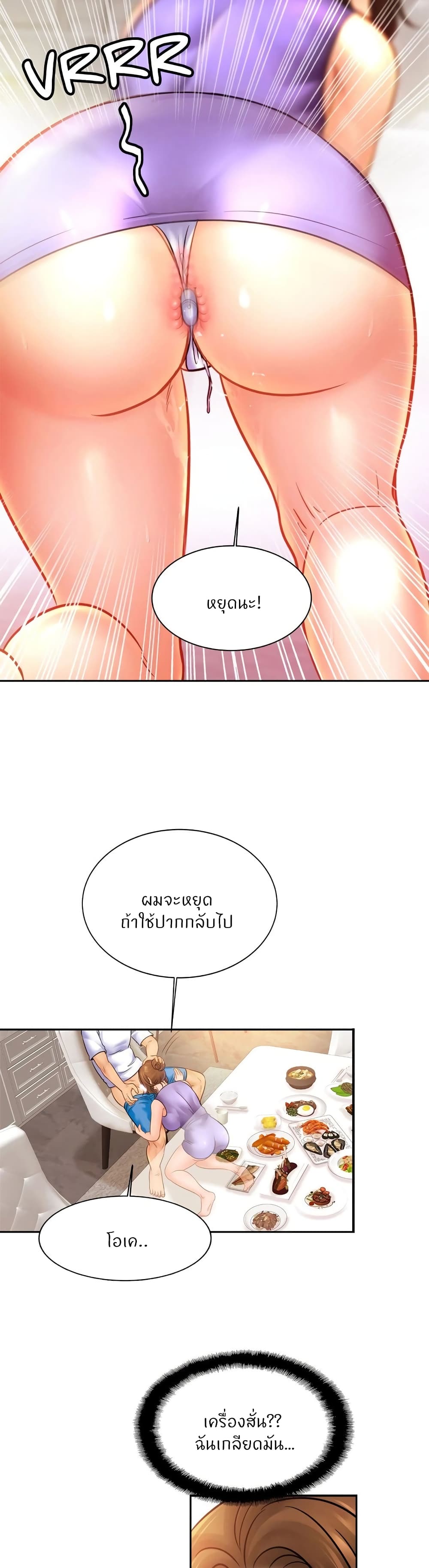 Close Family page 13