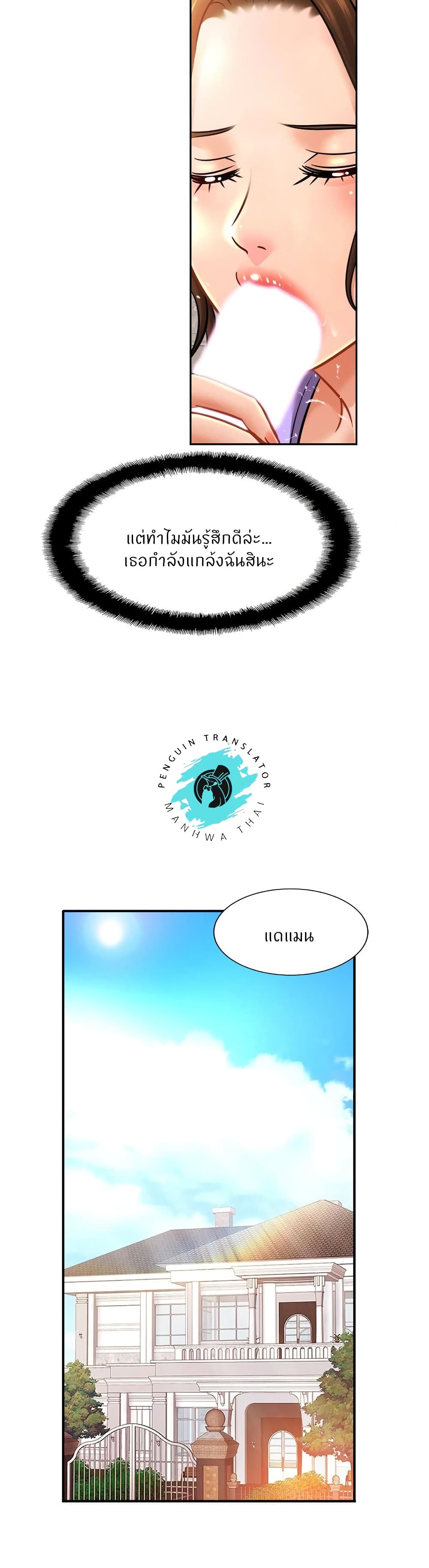 Close Family page 14