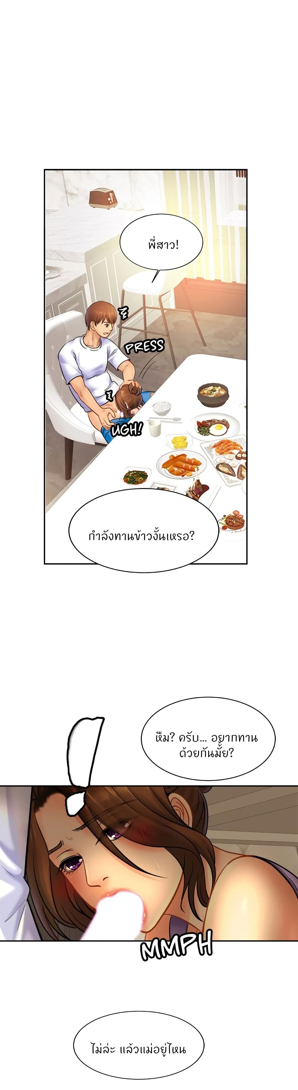 Close Family page 15