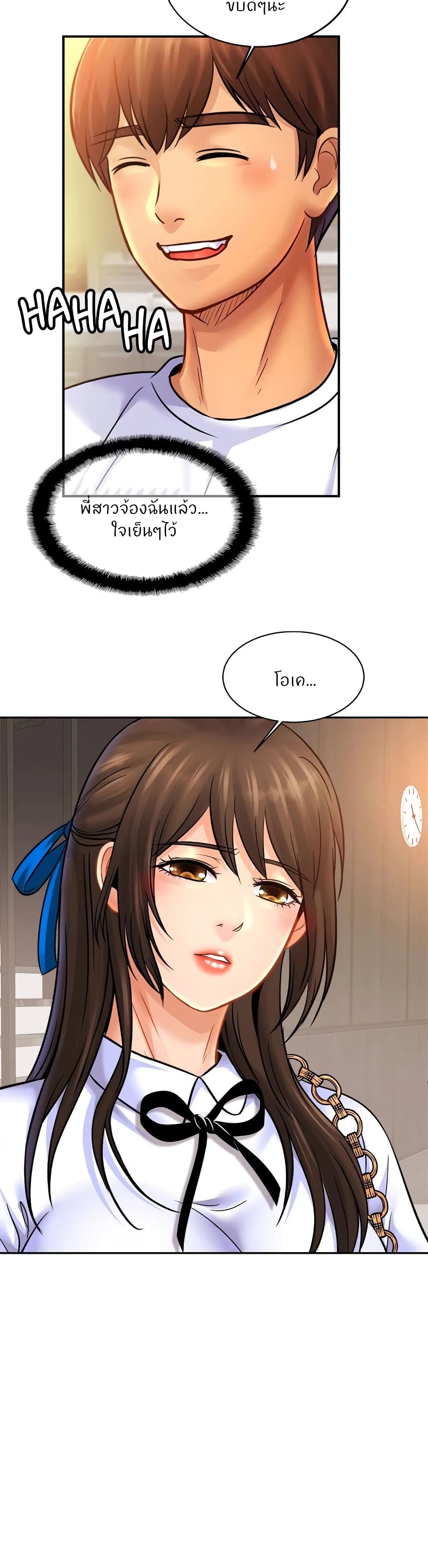 Close Family page 18