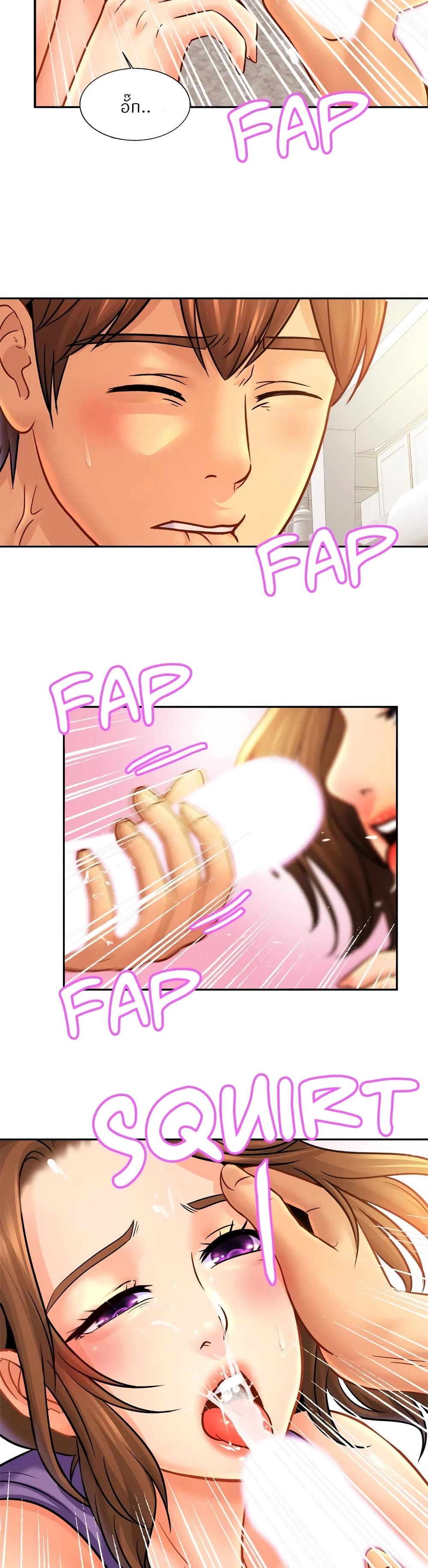 Close Family page 21
