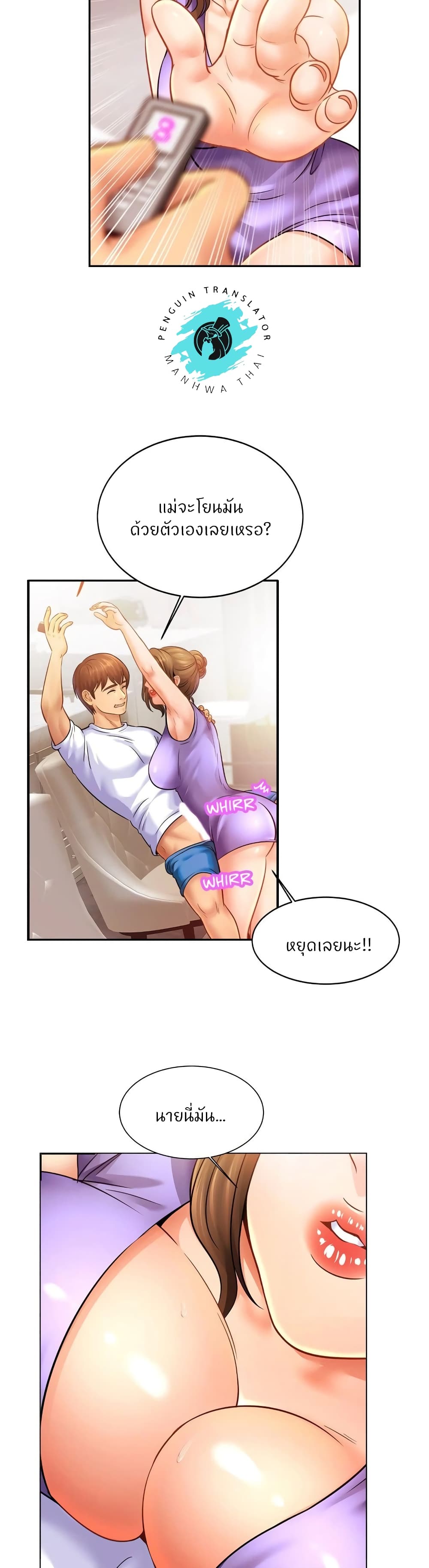 Close Family page 27