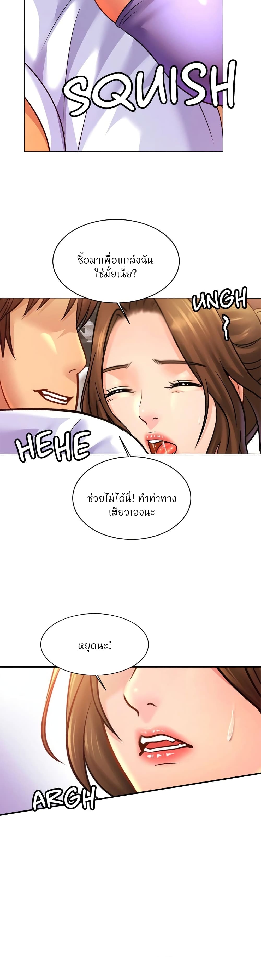 Close Family page 28