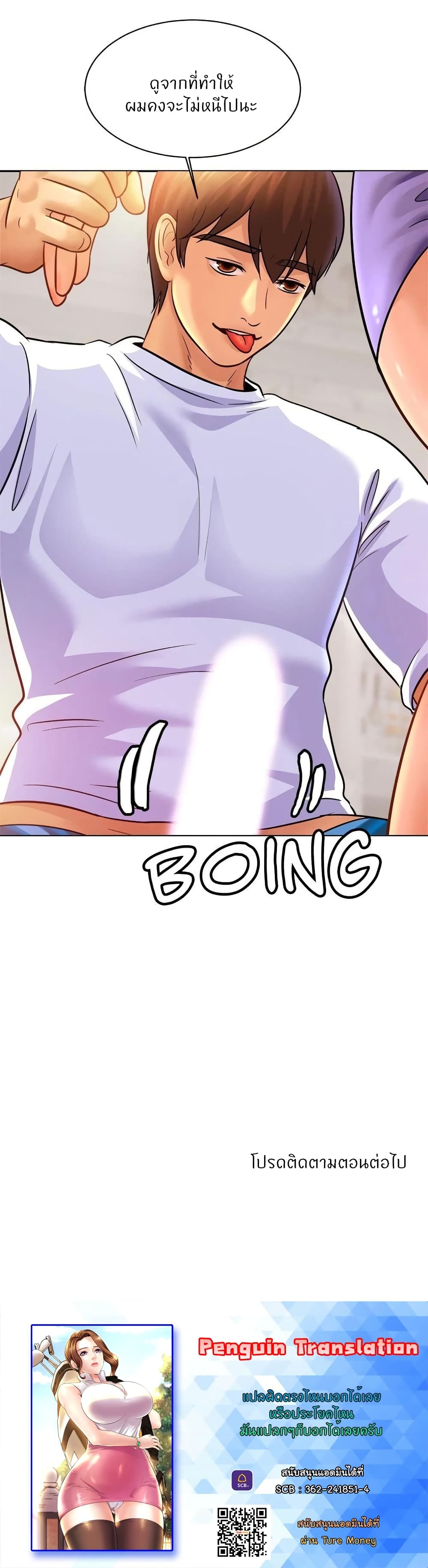 Close Family page 30