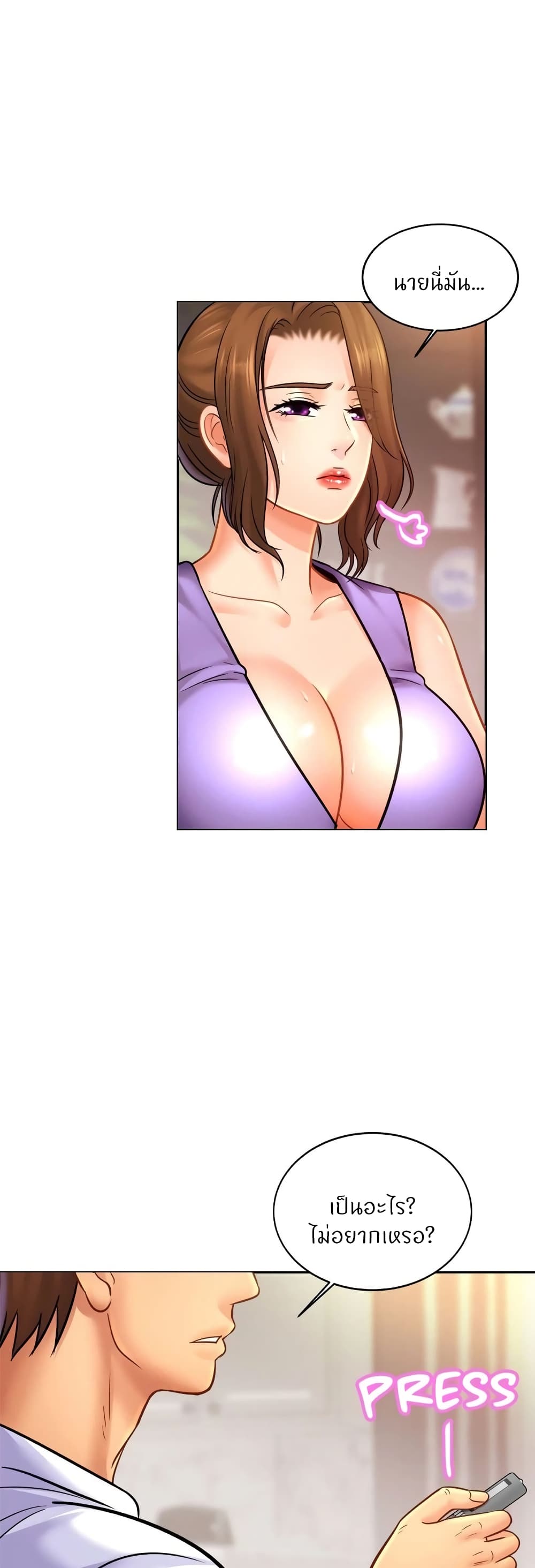 Close Family page 3