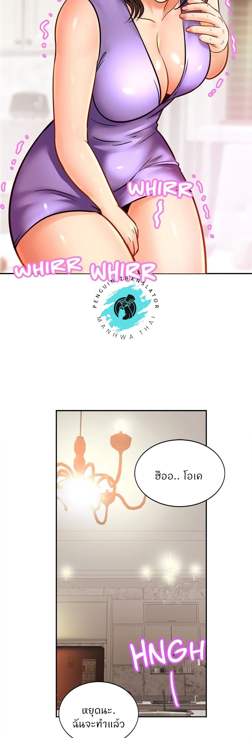 Close Family page 5