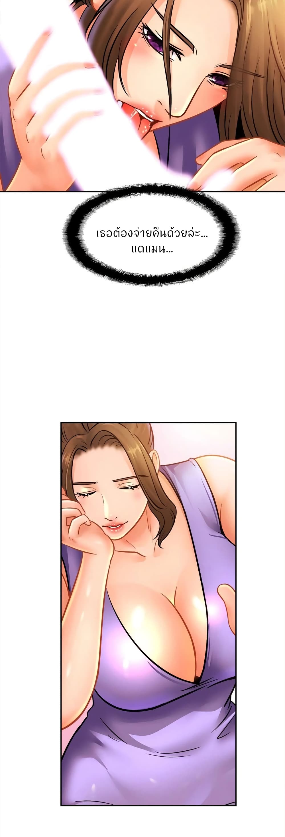 Close Family page 7