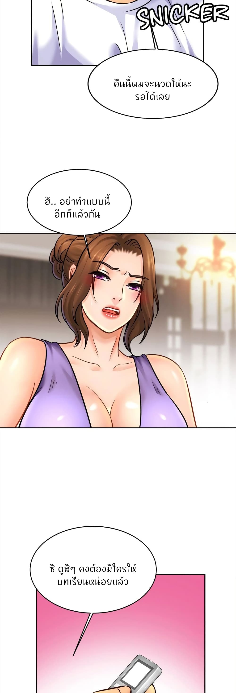 Close Family page 9
