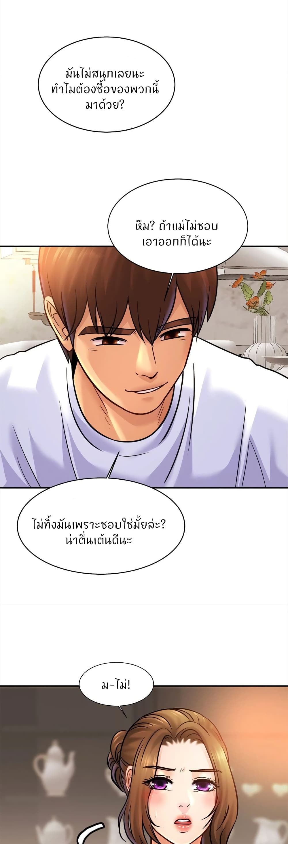 Close Family page 11