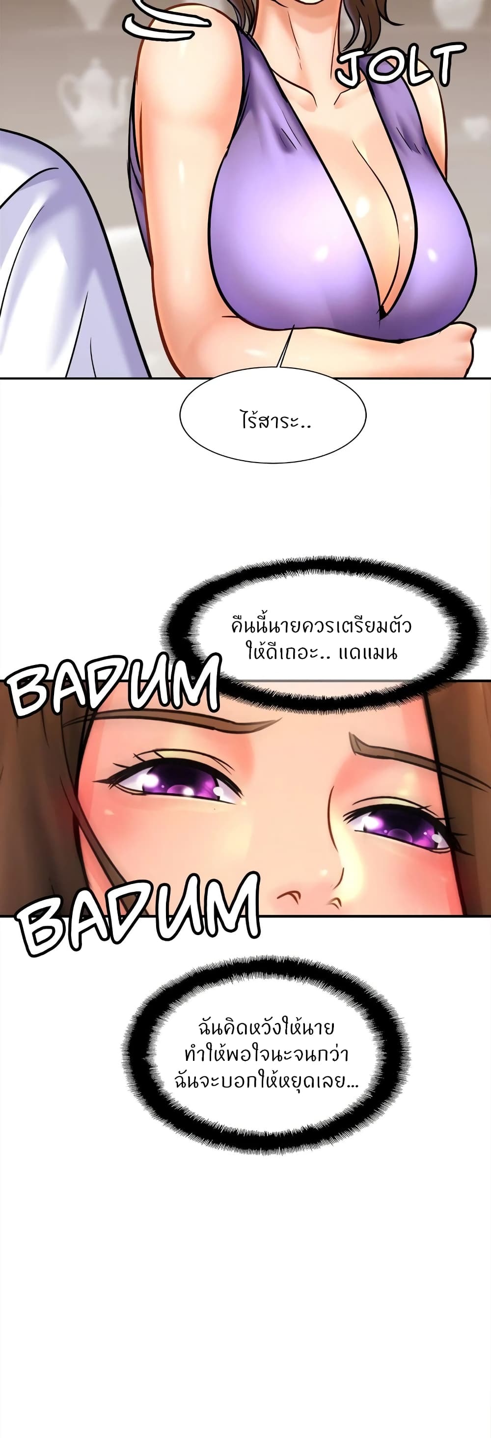 Close Family page 12