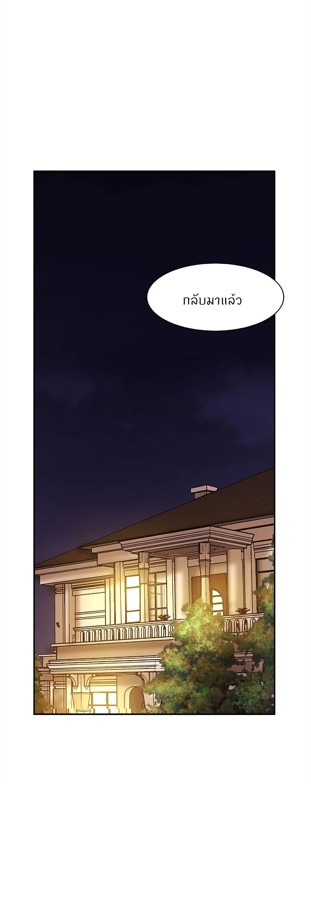 Close Family page 14