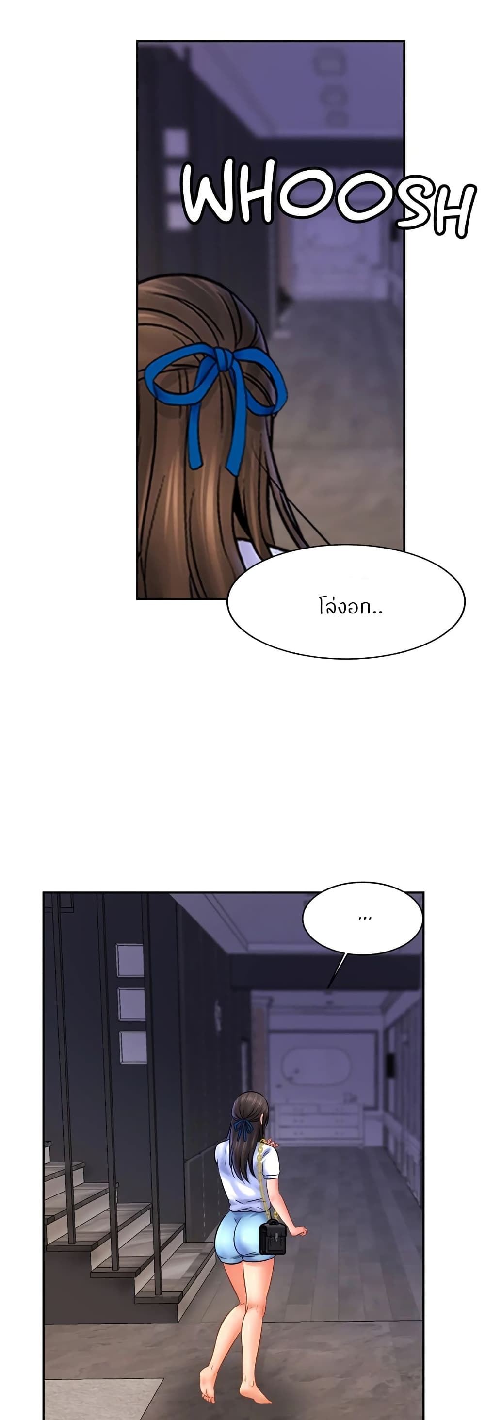 Close Family page 15