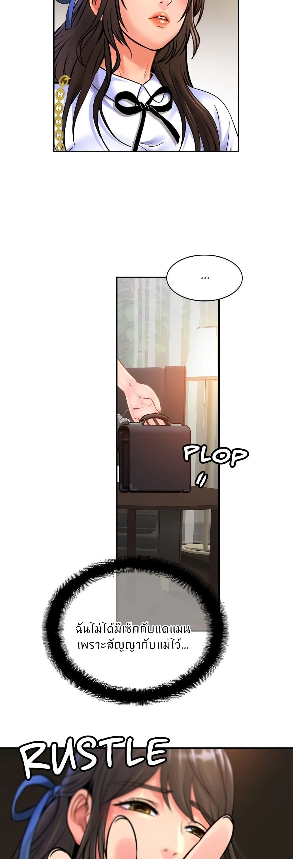 Close Family page 17