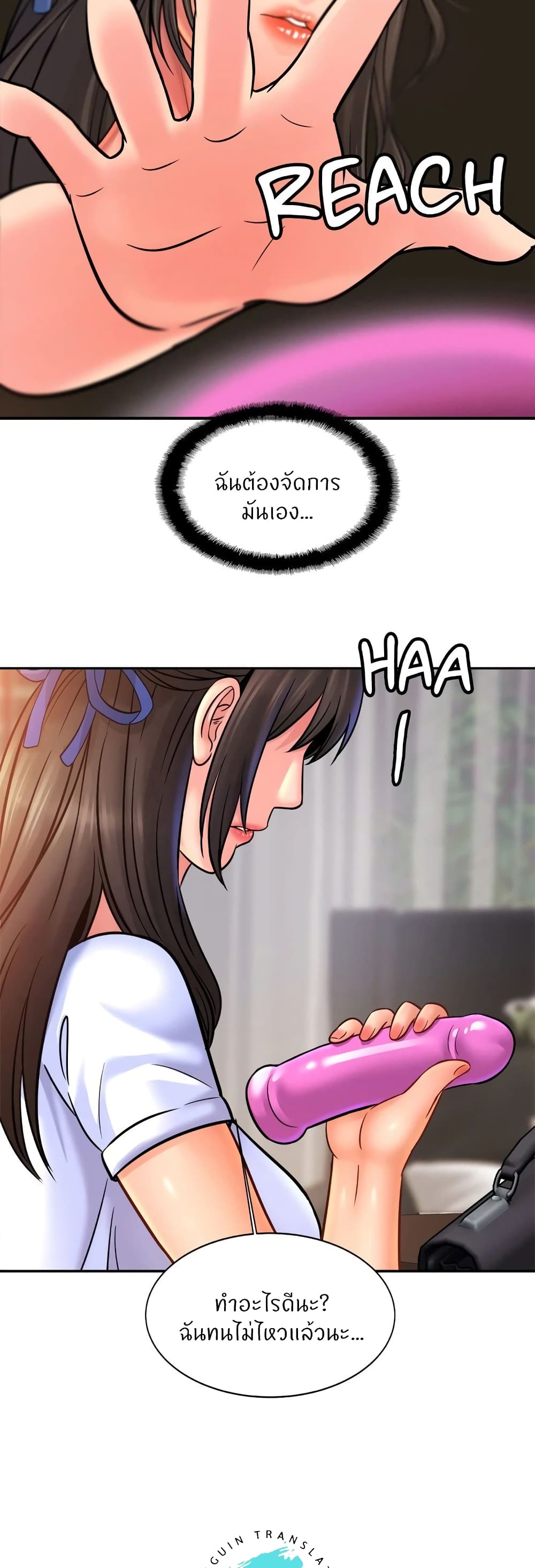 Close Family page 18