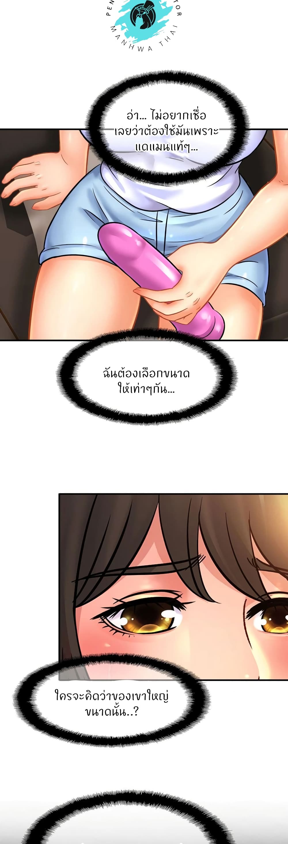 Close Family page 19