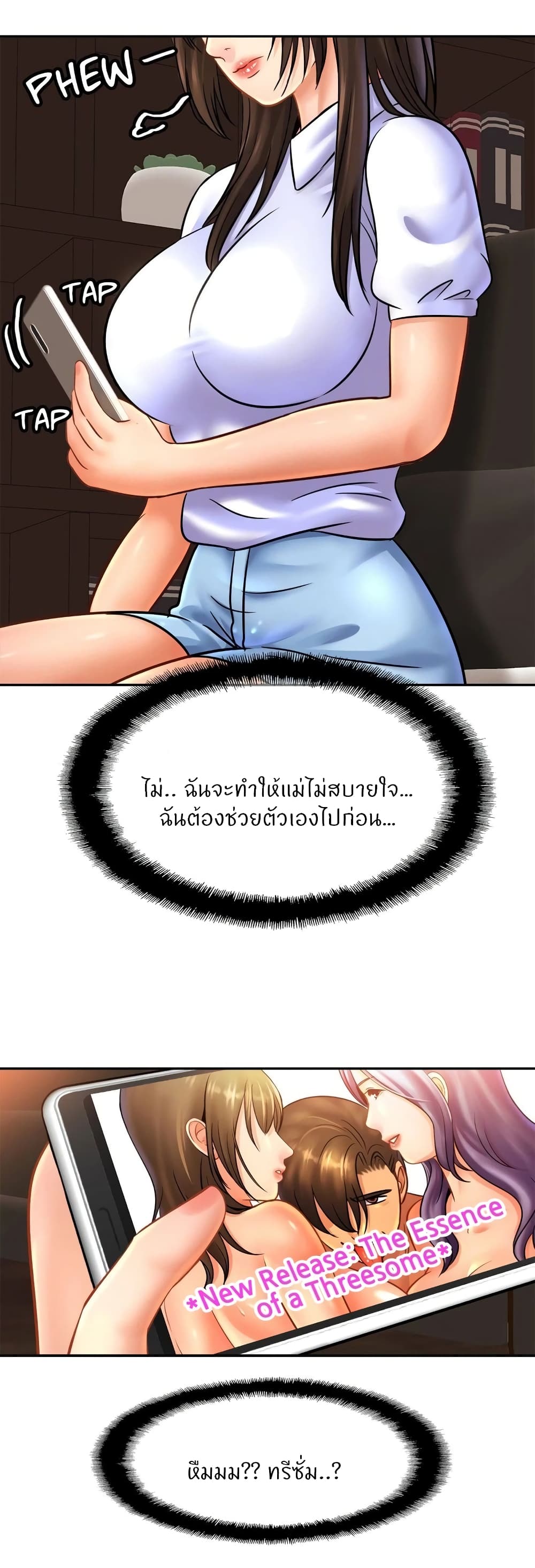 Close Family page 22