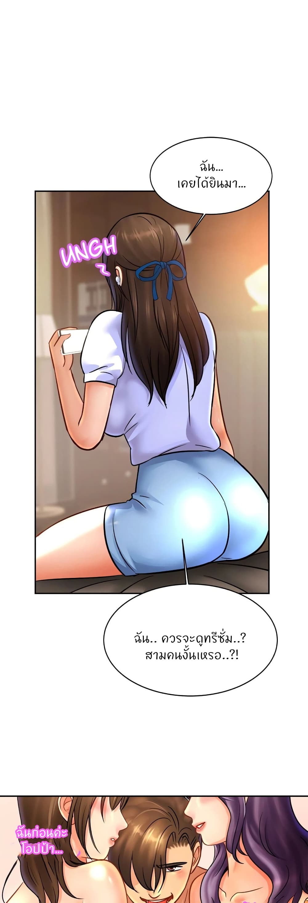 Close Family page 23