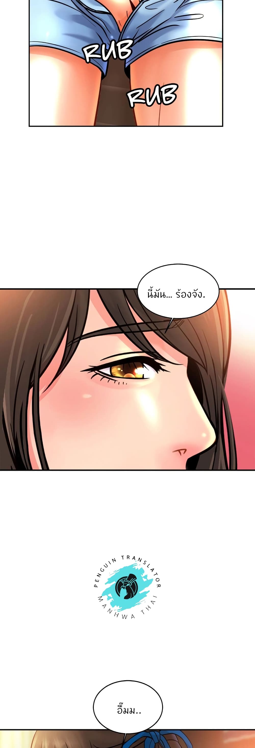 Close Family page 26