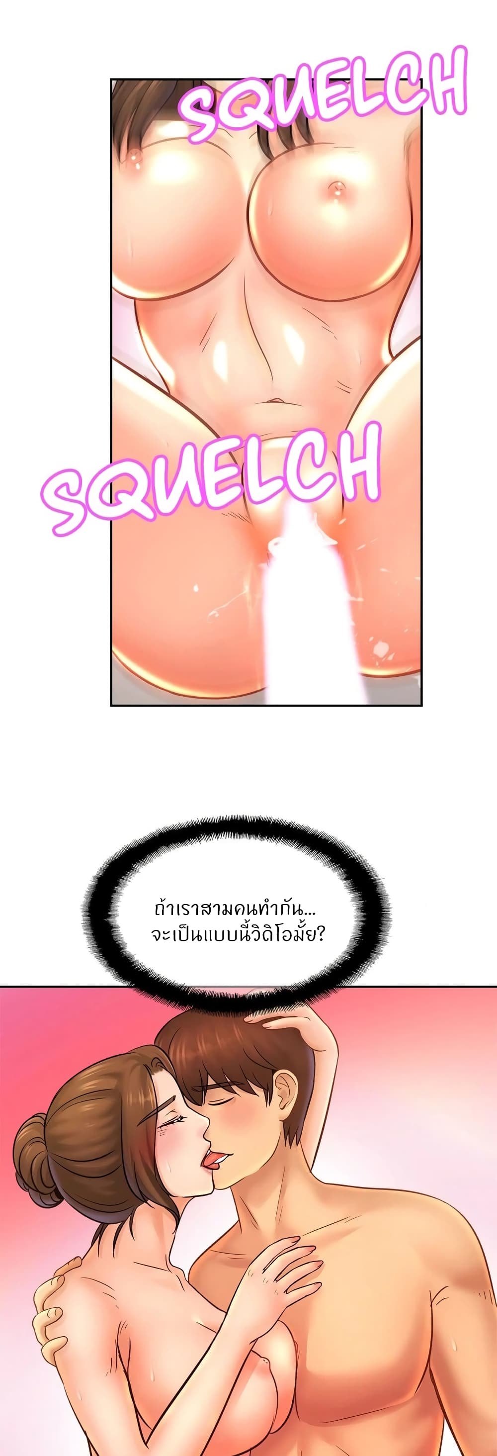 Close Family page 28