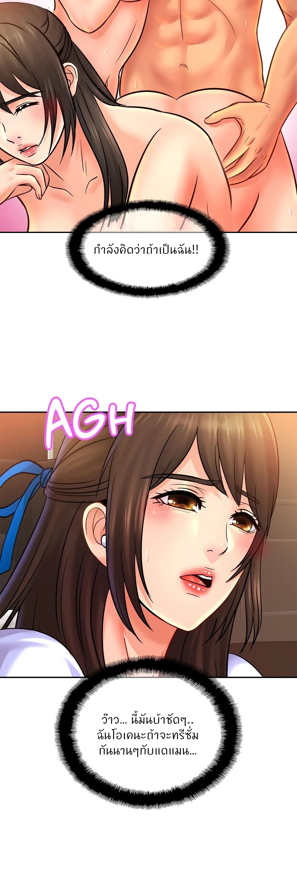 Close Family page 29